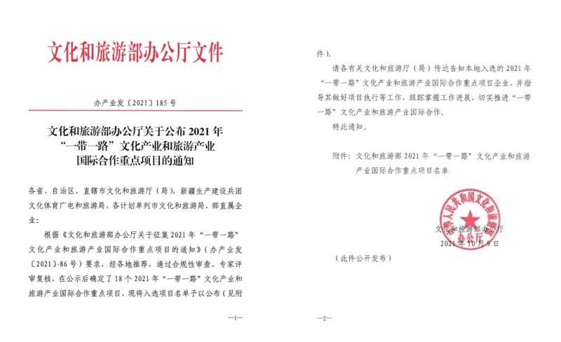 文件102201_副本.jpg