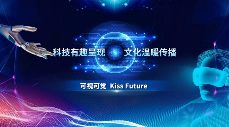 可視可覺(jué)公司_副本.jpg