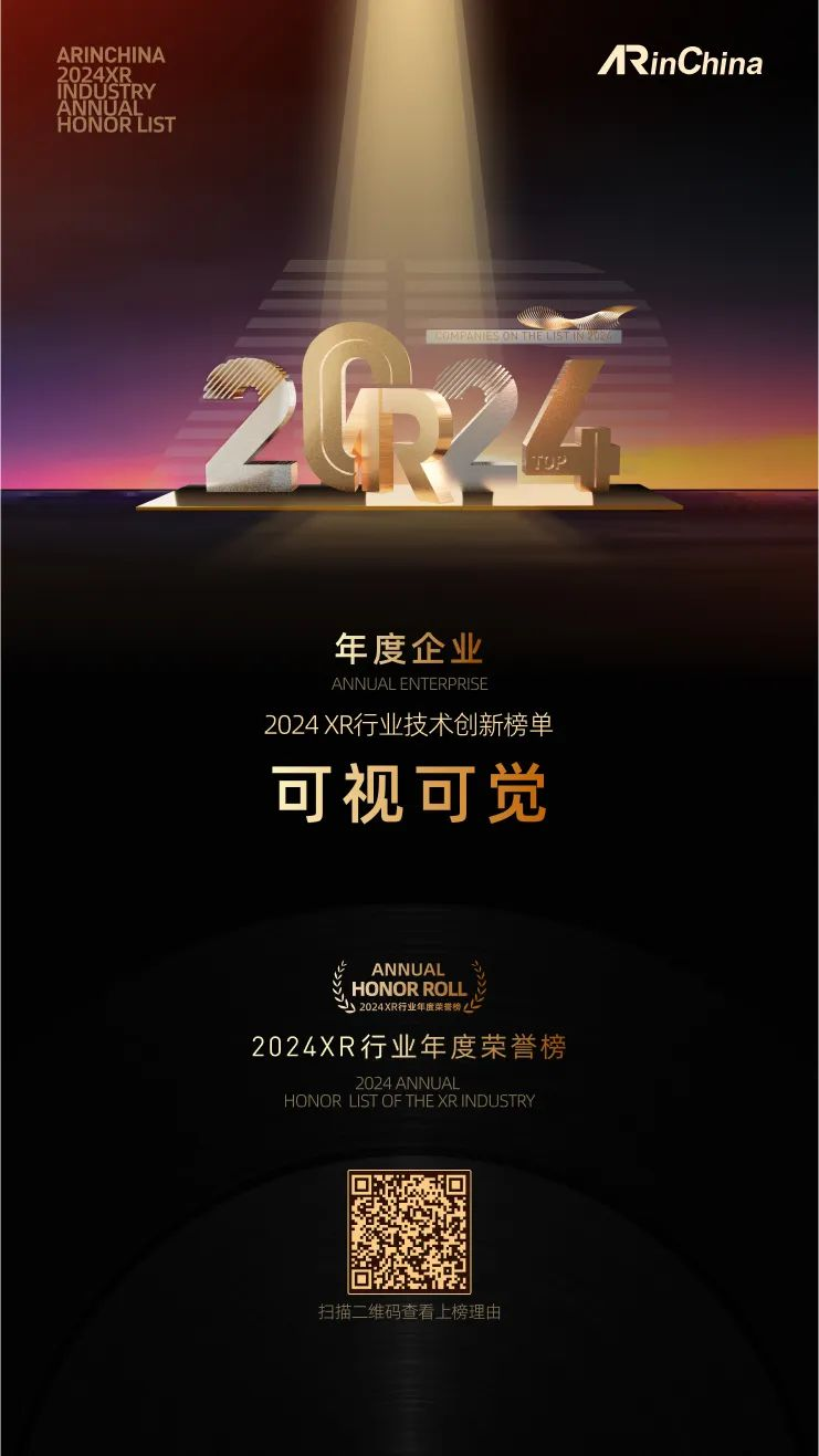 企業(yè)微信截圖_1740706891468.png