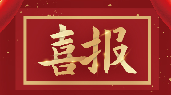 國家工信部 | 可視可覺VR項(xiàng)目入選工信部2020年新型信息消費(fèi)示范項(xiàng)目